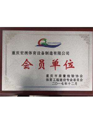 資質(zhì)證書