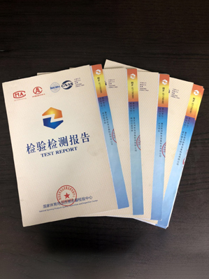 資質(zhì)證書
