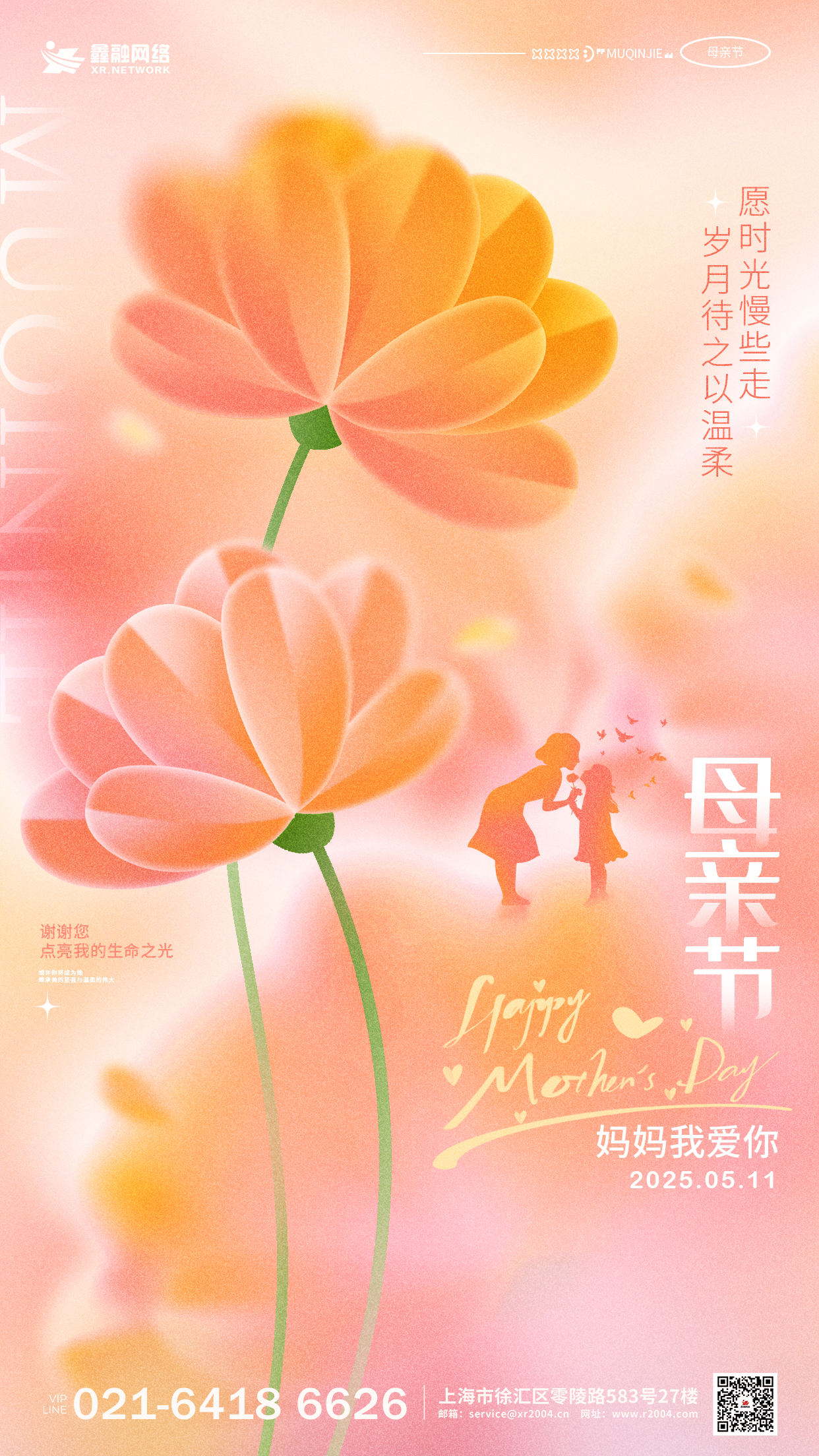 母親節.jpg